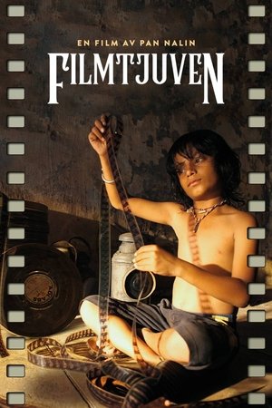 Image Filmtjuven