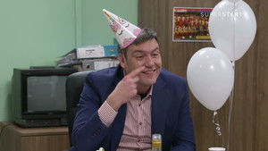 Državni posao Season 11 : Episode 96 