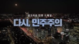 Episode 415