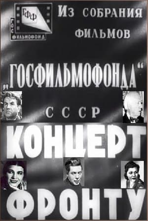 Concert for the Front poster