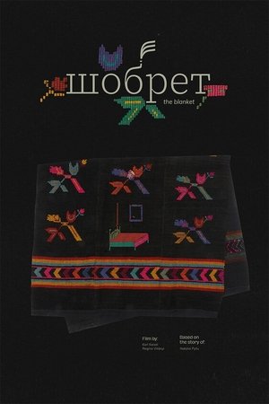 The Blanket (2024)