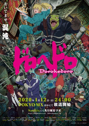 Dorohedoro 144