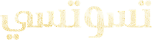 Tsotsi — Logos 3