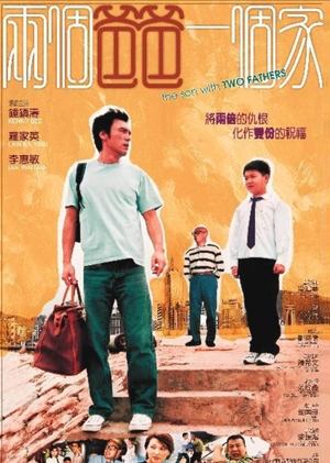 Poster The Son with Two Fathers (2004)