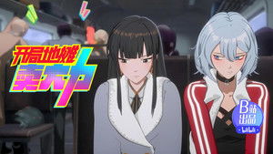 The Most Powerful Vendor Season 1 : Episode 17 