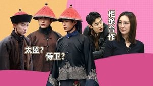 Épisode 76