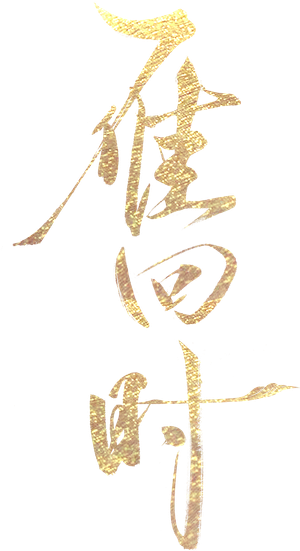 The Glory — Logos 2