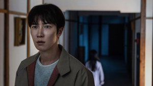 Stigmatized Properties Possession (2025) ที่นี่มีประวัติ คนดีผีสิง