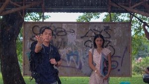 Ulan (2019)