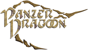 Panzer Dragoon — Logos 1