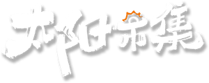 Sunny Mood — Logos 1