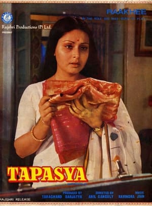 Poster Tapasya 1976