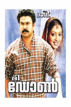 Poster ദി ഡോണ്‍ 2006