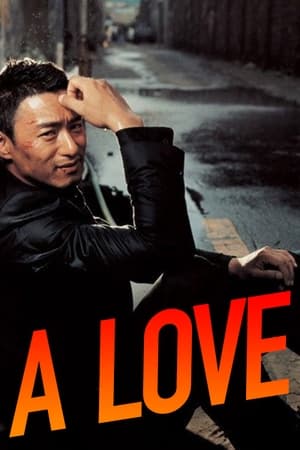 Poster A Love (2007)