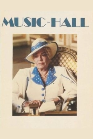 Music Hall