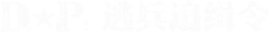 D.P Dog Day — Logos 4