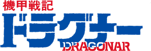 Metal Armor Dragonar — Logos 1