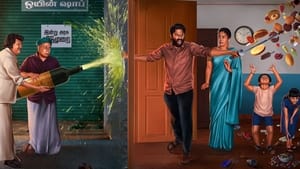 Kudimahaan 2023 Tamil Movie AMZN WEB-DL 1080p 720p 480p