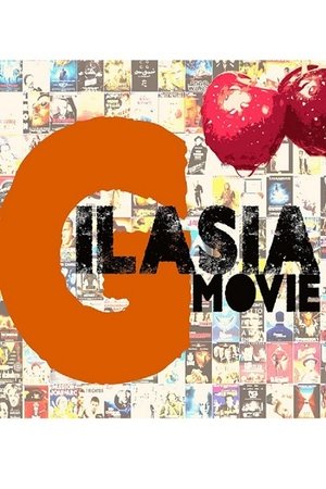 Gilasia Movie (1970)