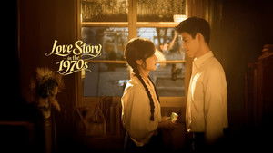 Love Story in the 1970s