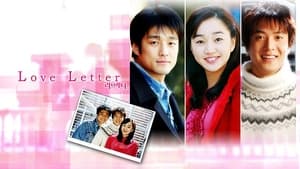 poster Love Letter