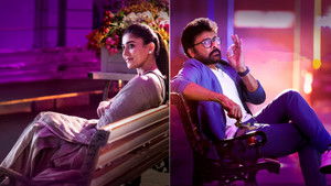 Mana ShankaraVaraPrasad Garu (2026) Telugu HDTC