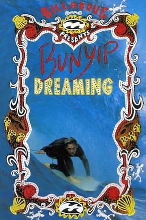 Poster Bunyip Dreaming 1990