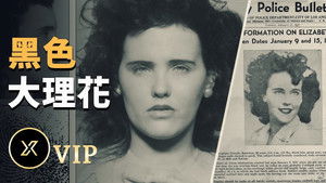 Episode 5 | StreamHub