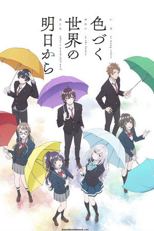 IRODUKU: The World in Colors 23