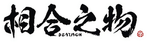 Deaimon — Logos 9