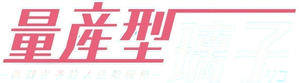 量産型リコ — Logos 1