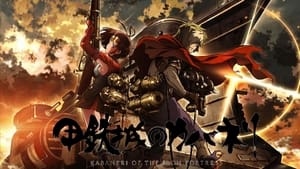 poster Kabaneri of the Iron Fortress