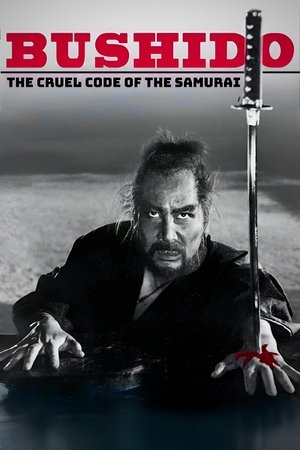 Image Bushido: The Cruel Code of the Samurai