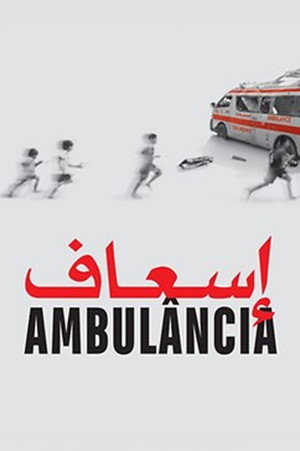 Ambulance