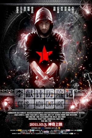 Poster Lee's Adventure (2011)