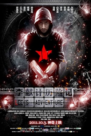 Poster Lee's Adventure 2011