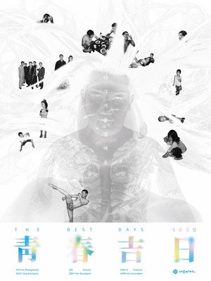 The Best Days poster