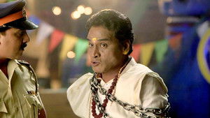 Dugdugi Baba Is Arrested