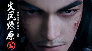 Hoả Phụng Liêu Nguyên: 2×9