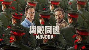 Images posters