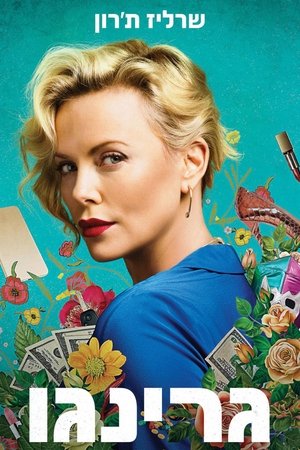<Images posters