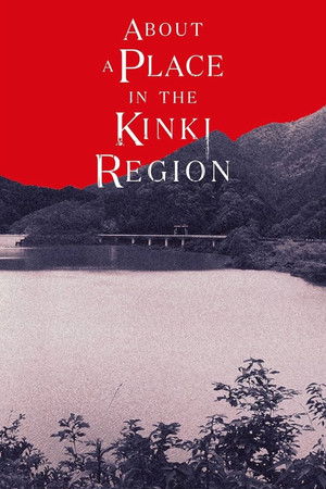About a Place in the Kinki Region (2025)