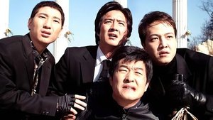 My Boss, My Teacher (2006) Korean Movie