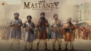 Mastaney (2023)