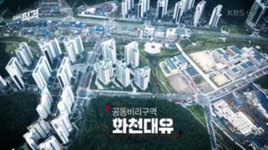 Episode 94