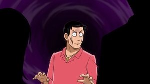 The Human Crazy University: 1×8