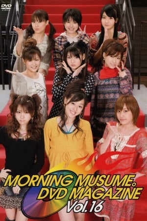 Poster Morning Musume. DVD Magazine Vol.16 (2008)