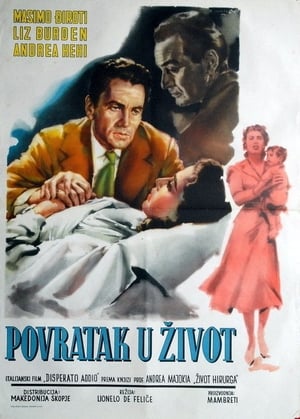 Poster Disperato addio 1955
