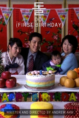 Poster First Birthday (2012)