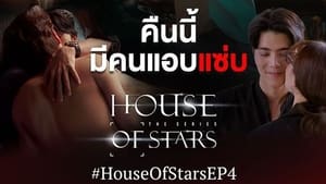 House of Stars: Season 1 Episode 4 –